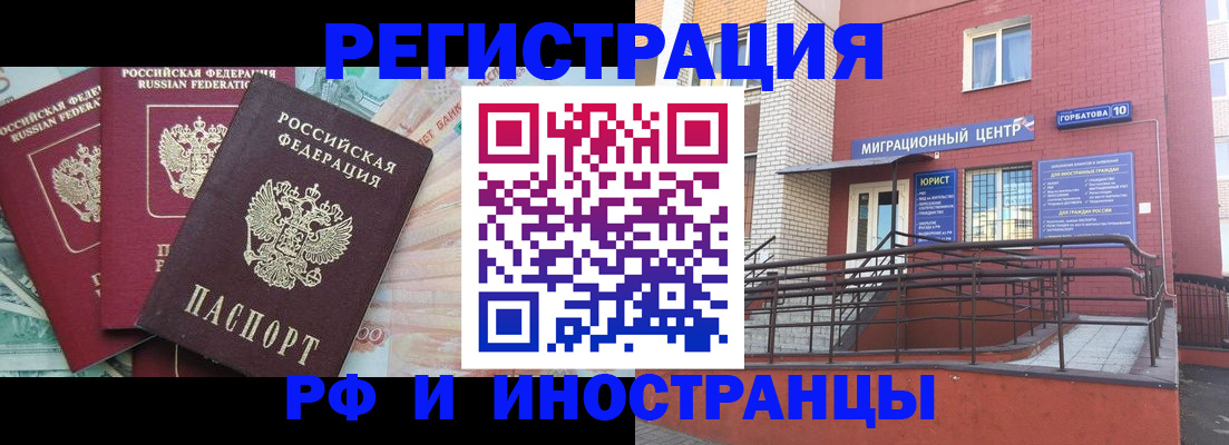 форма 3 в Алтайском крае